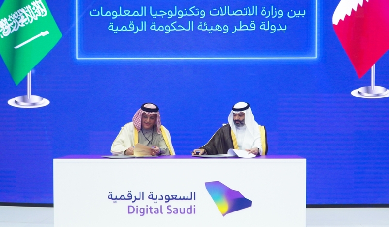 Qatar and Saudi Arabia Sign Cooperation Agreement in Digital Government